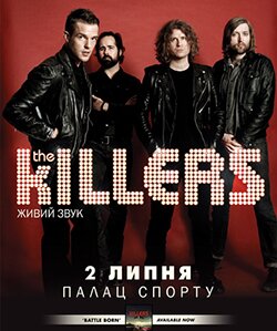  The Killers