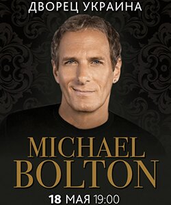 Michael Bolton